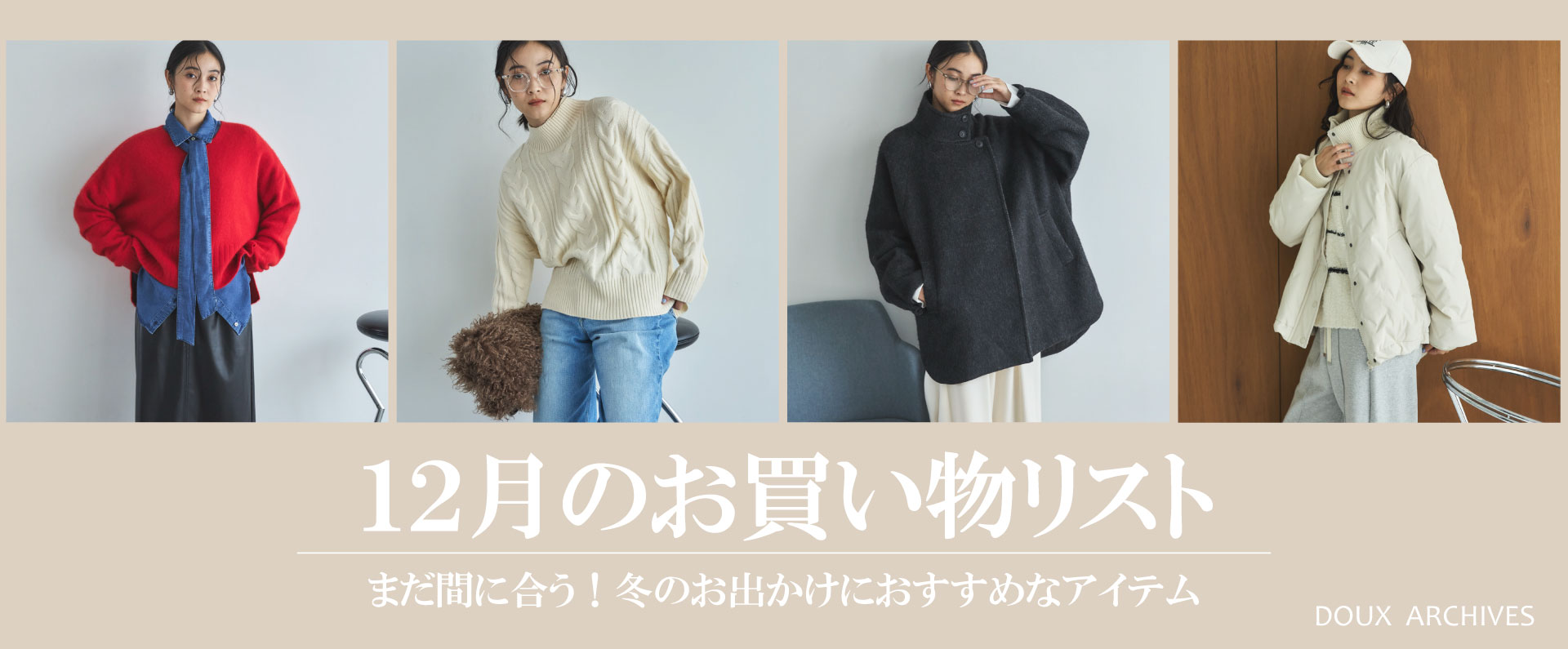 ジャケット・アウター archive - Far studs tight zip up hoodie archives（アルシーヴ） ブルゾン アウター ZIPミックスファー